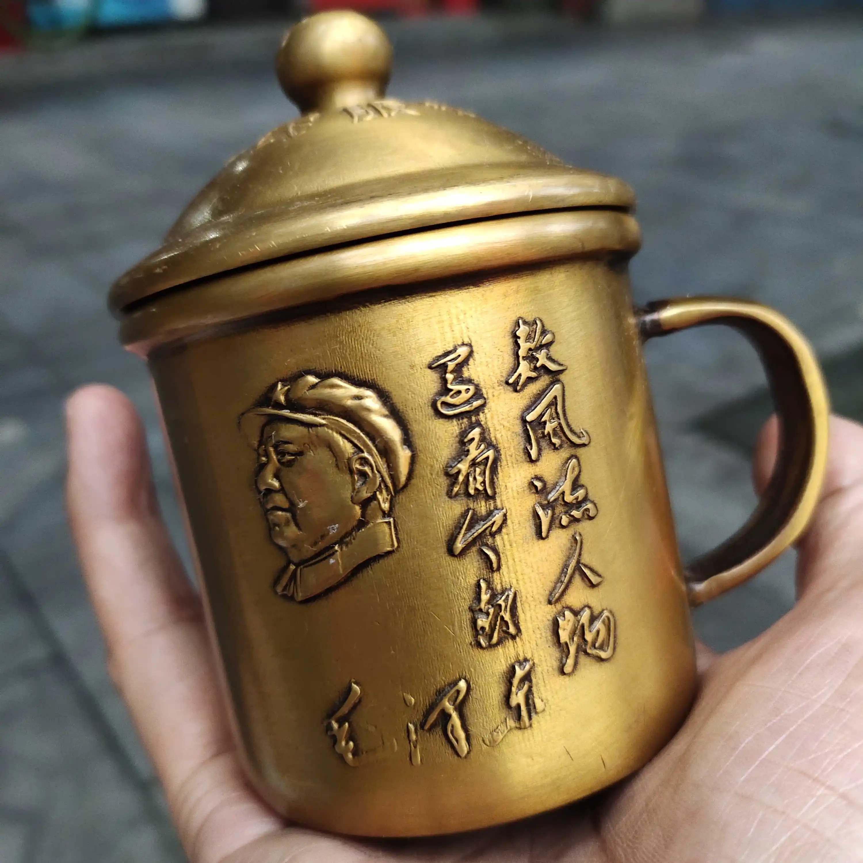 

Pure brass material Chairman Mao commemorative tea cup and water home craft