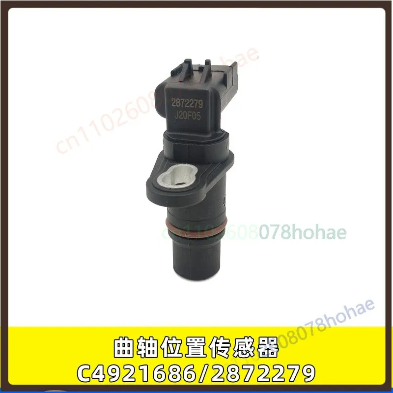 東風天龍-天津c4921686-2872279-クランクシャフトカムシャフトポジションセンサー-ディーゼルトラック用交換部品（2個）
