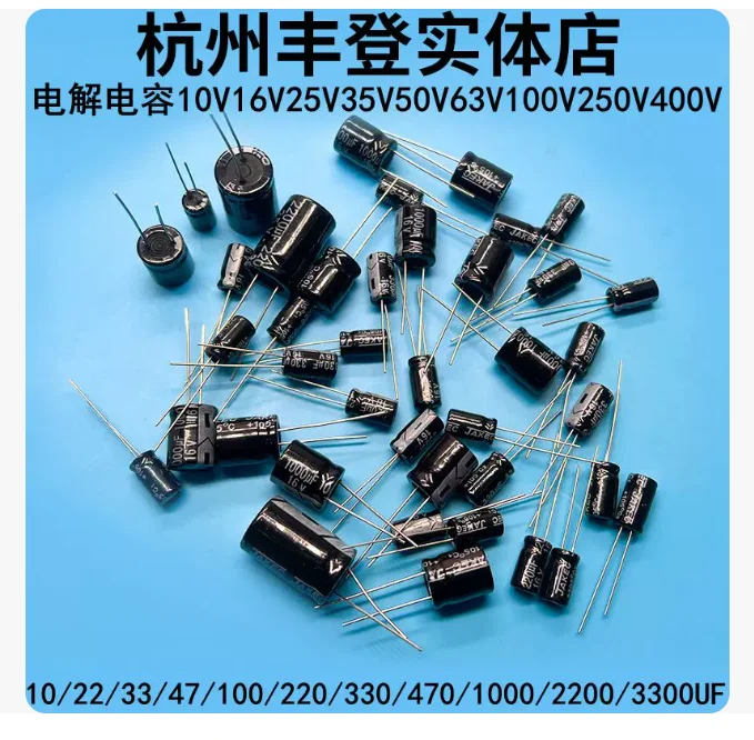 5PCS 33UF 47UF 68UF 82UF 100UF 150UF Aluminum Electrolytic Capacitor 400V 450V 1UF 2.2UF 3.3UF 4.7UF 6.8UF 10UF 15UF 22UF