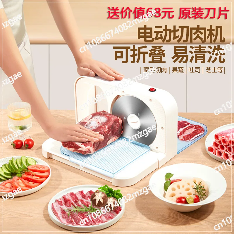 Electric lamb roll slicer, small frozen meat and fat beef slicer, meat slicer, household meat slicer, meat cutting tool