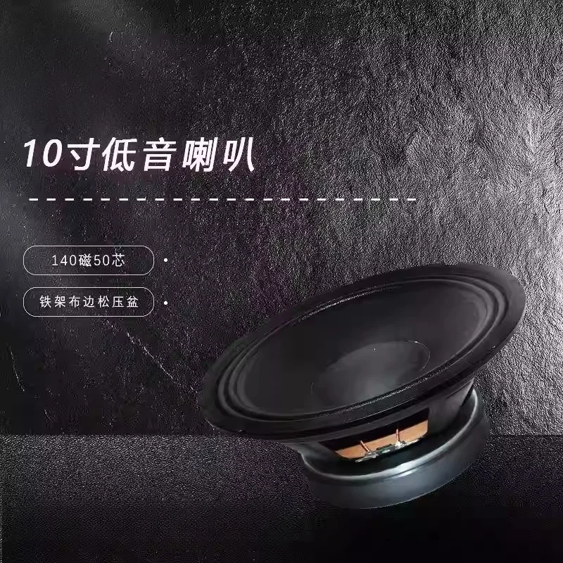 

Outdoor Performance Audio Multimedia Audio Speaker Unit