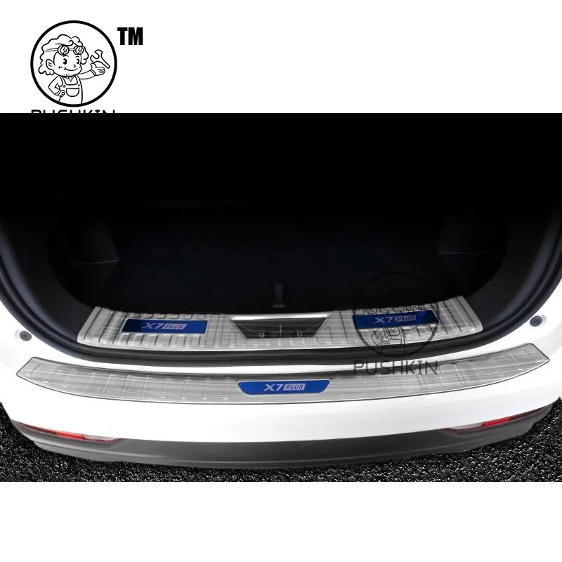 Dla Changan X7 PLUS 2025 2024 2026 Osłona tylna samochodu Materiał ze stali nierdzewnej Ochrona bagażnika Akcesoria do osłony ozdobnej