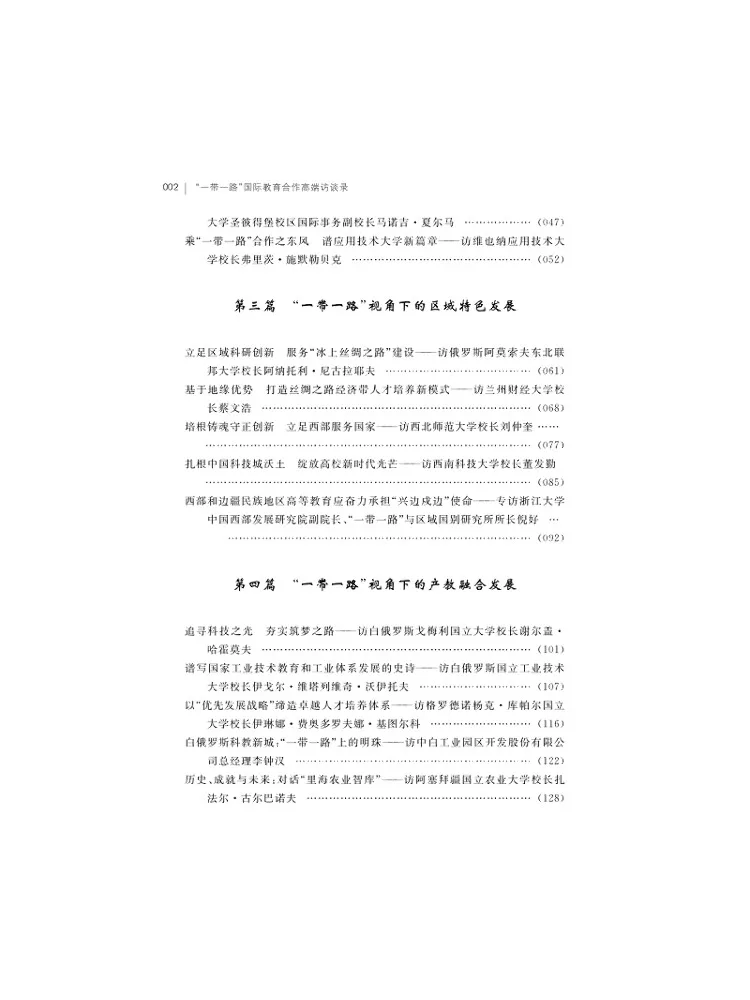 Book-Winshare 