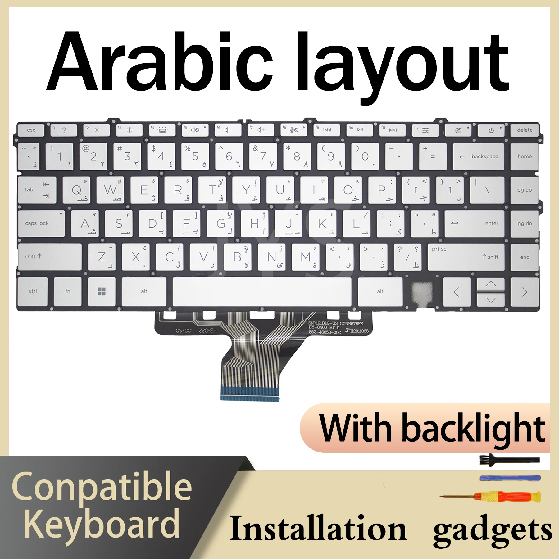 Suitable for HP 13-BA backlit keyboard Arabic Canadian French German Spanish French Italian Nordic Russian Ukrainian US