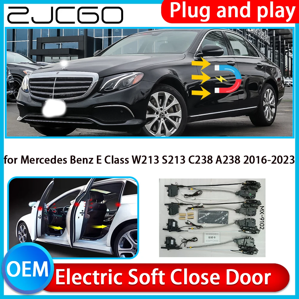 Для Mercedes Benz E Class W213 S213 C238 A238 Автоматическое вытягивание автомобиля Комплект мягкого закрытия Дверная защелка Электрическая дверная защелка Мягкое закрытие