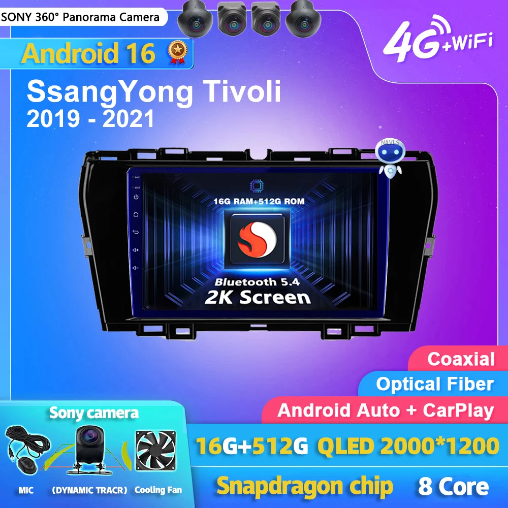 Qualcomm Android 16 Carplay Auto 2K Screen Car Radio Multimedia Player BT For Ssang Yong Tivoli 2019 - 2021 Autoradio GPS Stereo