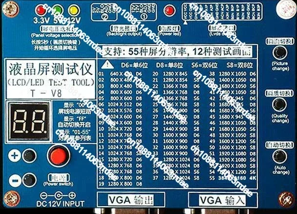 Point Screen Tester LCD TV Display Notebook Test Instrument LVDS