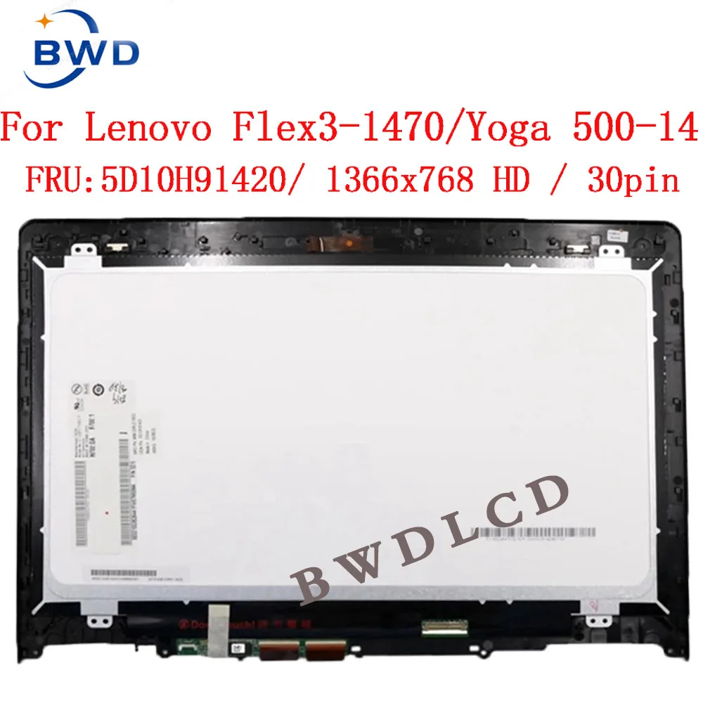 

FRU 5D10H91420 For Lenovo Flex 3-1470 Yoga 500-14IBD Yoga 500-14IHW Laptop 14" HD LCD Screen B140XTN02.E