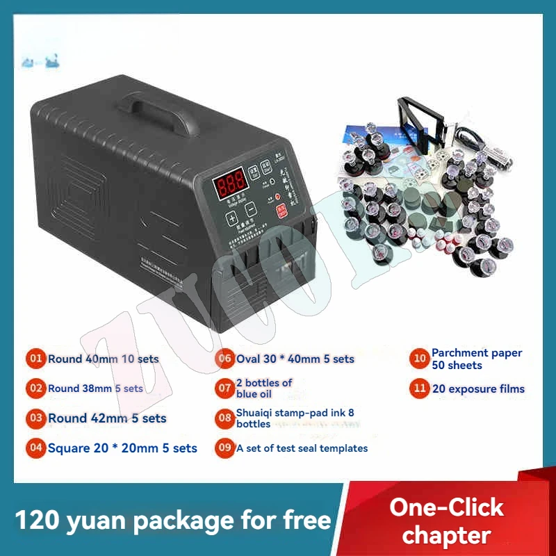 220 V 110 V Vollautomatische Fotoempfindliche Blitzstempelmaschine aus Gummi, Siegelhersteller, lichtempfindliche Siegelstempelherstellungsmaschinen