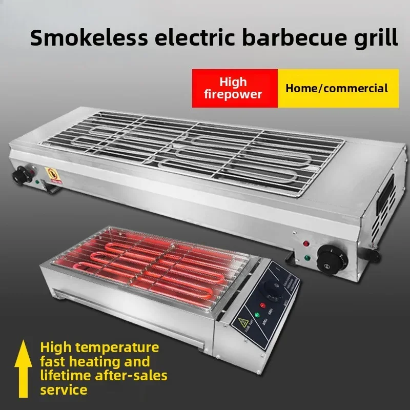 

Electric oven Smokeless mutton skewers Gluten indoor barbecue grill Commercial