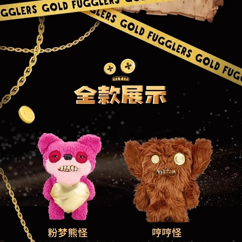 Hot Selling Genuine Budding Monsters Fang Ke Ya Bao Gold Mining Series Ugly Cute And Funny Plush Toy Decorations Children'S Gift