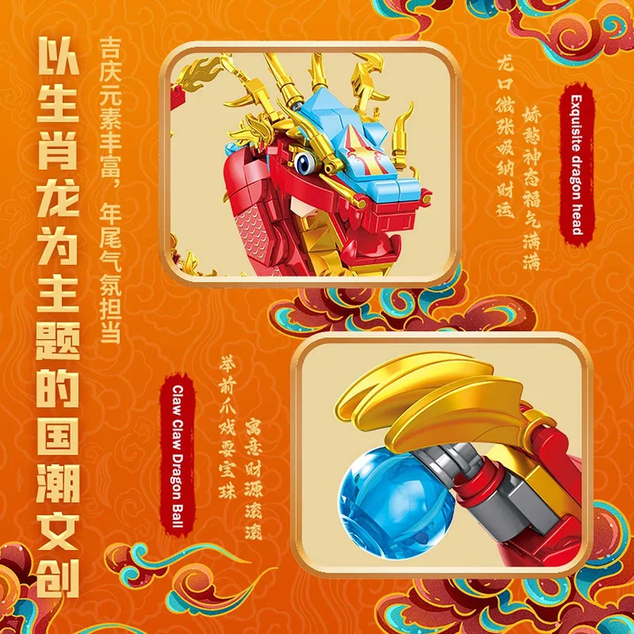 Dragon Chinese Building Blocks Style Assembling Small Particle Desktop Decoration Model Children Toys Boy Girl Dragon Year Gifts