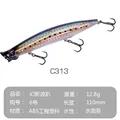 3508-12.8g-C313