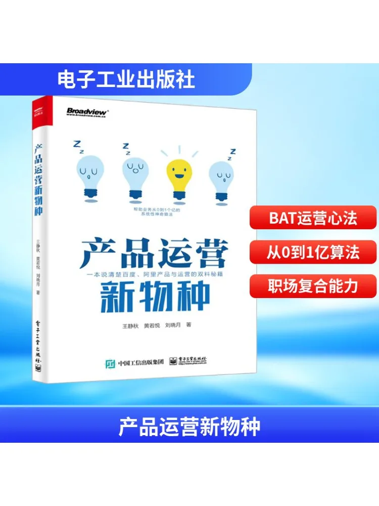 

Book-Winshare Product Operation New Species