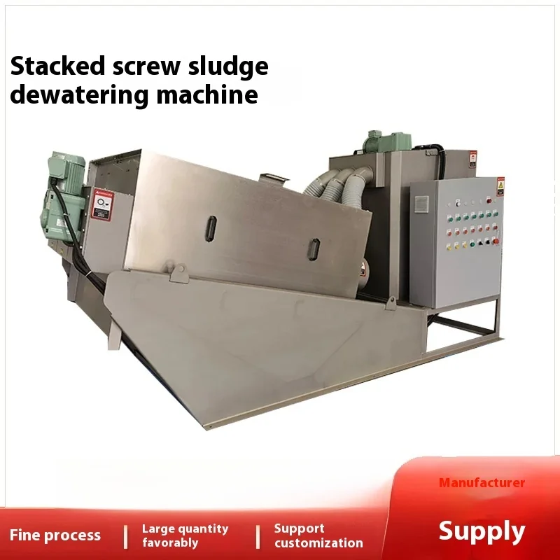 Effluent Dewatering Screw Press Filter Machine Volute Multi-Disk Sludge Slurry  Dewatering Sludge Thickening Dehydrator Machine
