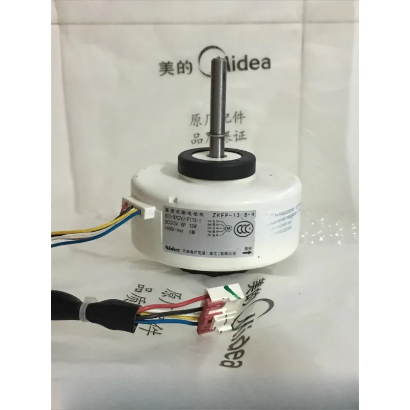 Parts are suitable for Midea air conditioner on-hook DC internal motor ZKFP 13 8 4 SIC 37CVJ F113-1