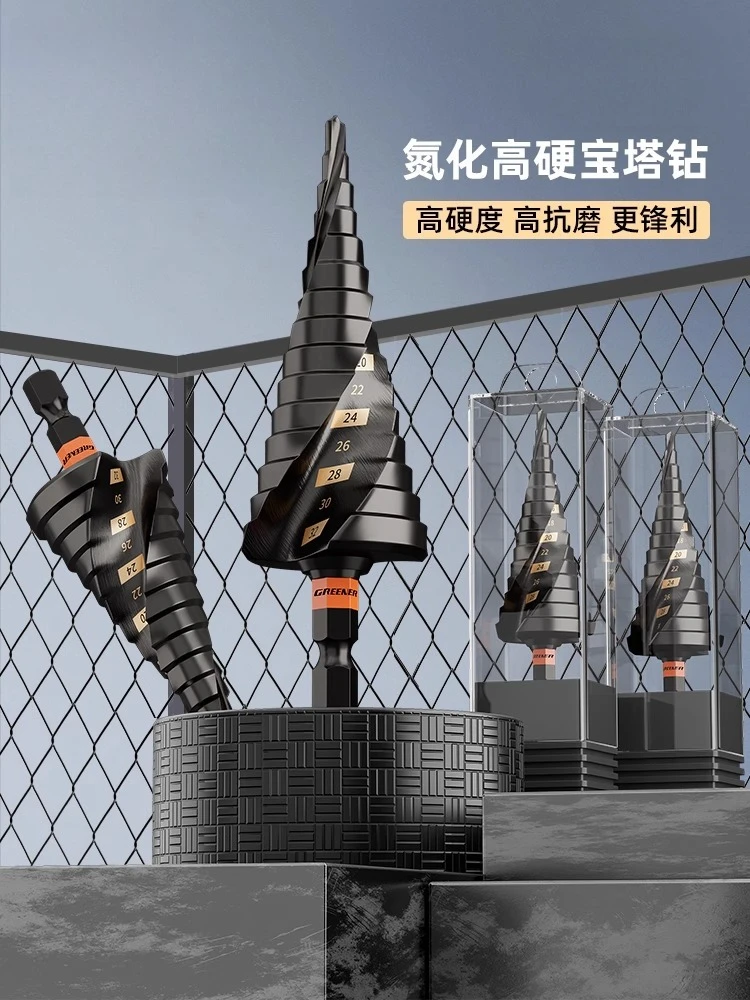 Gold standard pagoda drill bit metal punching stainless steel 304 opening special hole expansion high hardness step cone