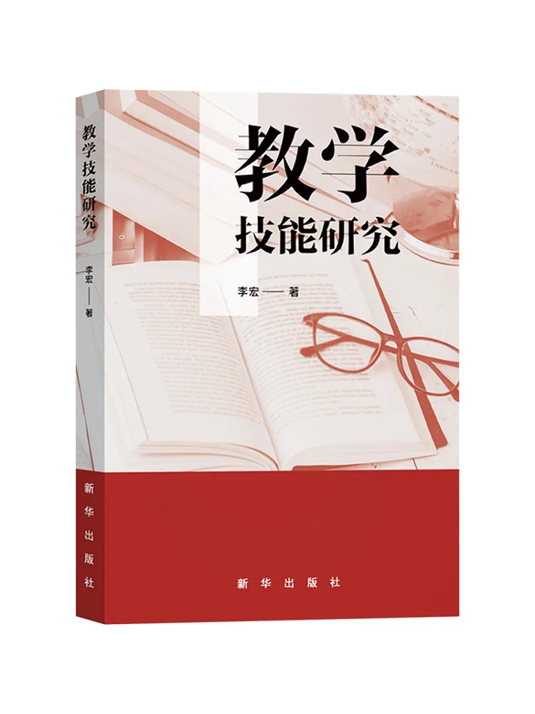 

Книга-Winshare Обучающие навыки