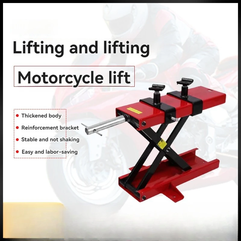 Motorcycle Jackcenter Scissor Lift Suitable For Motor Bicycle Work Stand Professional Repair Tools