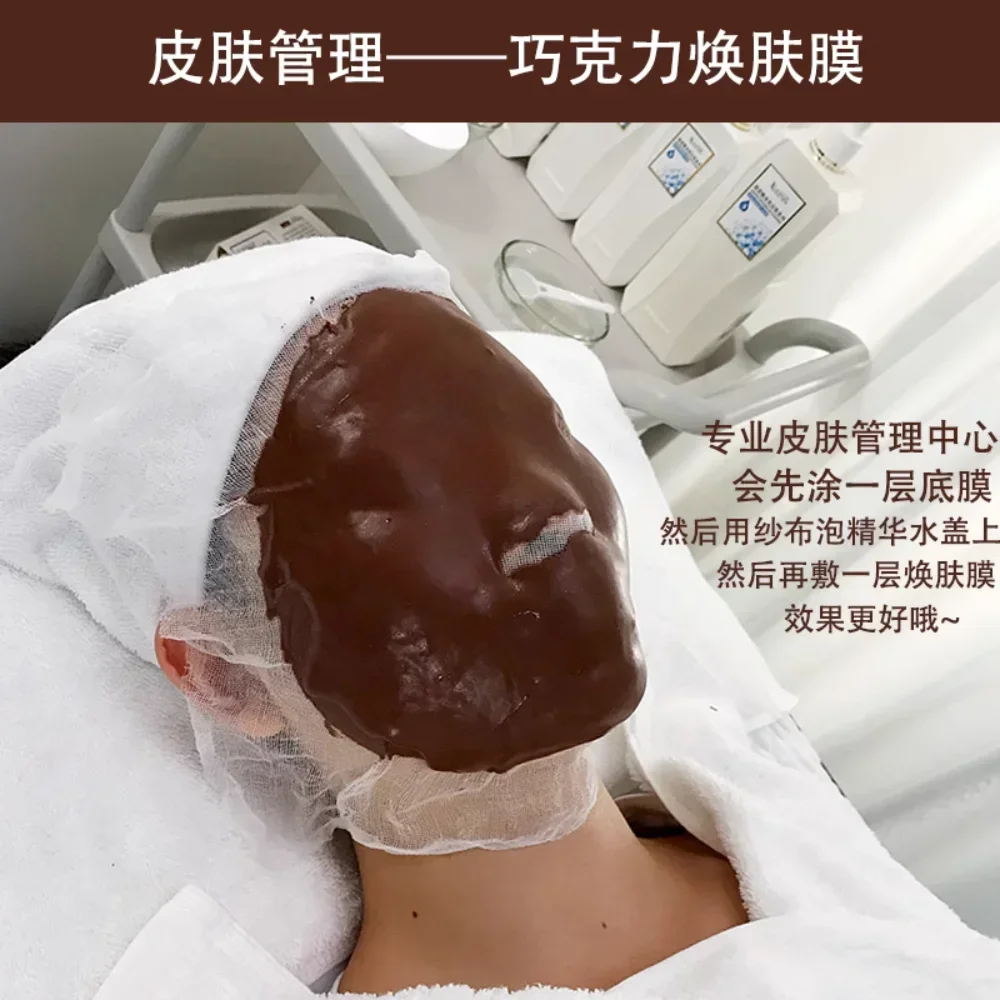 Chocolate Mask Powder 500g Skin Management Resurfacing Firming Deep Nourishment Hydration Brightening Korean Facial Skin Care