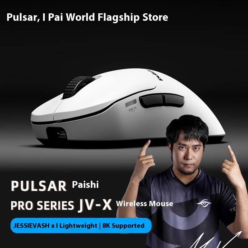 

Легкая беспроводная игровая мышь Pulsar Pro JV-X с датчиком XS-1, эргономичная мышь с тем же уровнями, скорость загрязнения 32000 точек на дюйм, 8 КБ