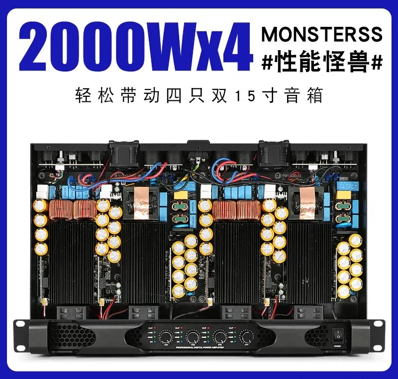 

Professional digital power amplifier pure rear stage two-channel household stage high power amplifier