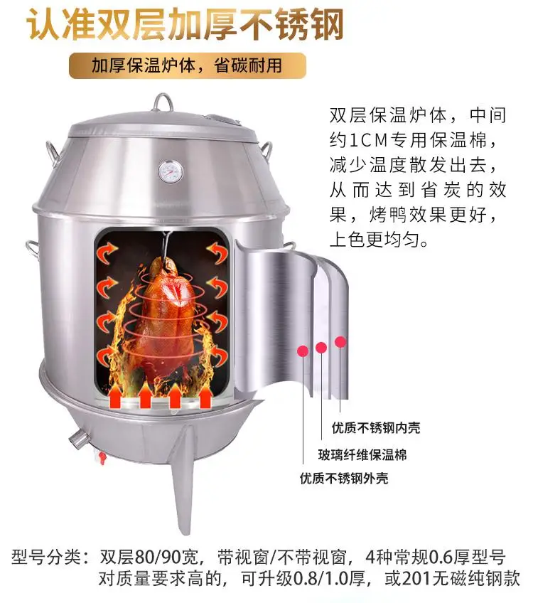 Komercyjny piec ze stali nierdzewnej do pieczenia kaczki, gęsi, kurczaka, piec do pieczenia, grill, nóżka jagnięca, kuchenka, kaczka