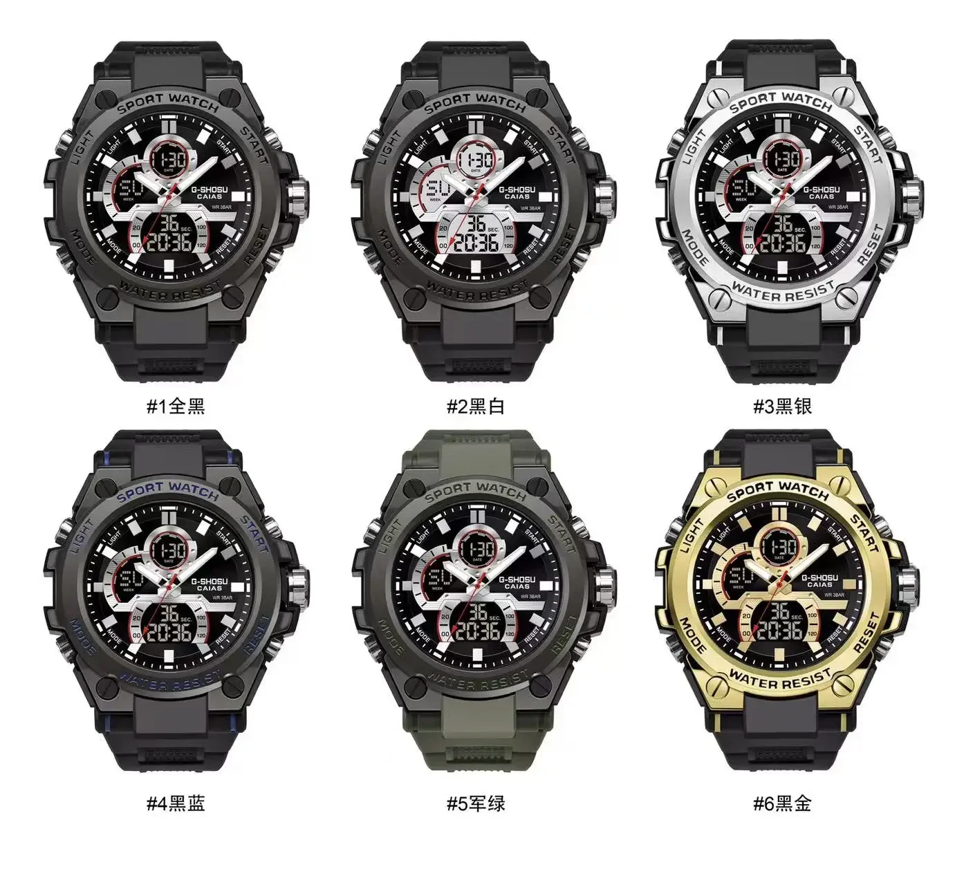 

Спортивные цифровые электронные часы унисекс, полнофункциональные водонепроницаемые светодиодные часы мирового времени с двойным дисплеем, серия из дуба