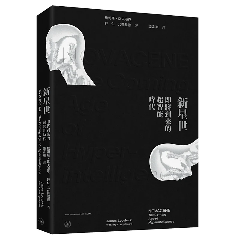 

Новая Звездная Эра Входящая Эра СуперИнтелекту Джеймса Превелак Бавария Эпиад 9789620446498