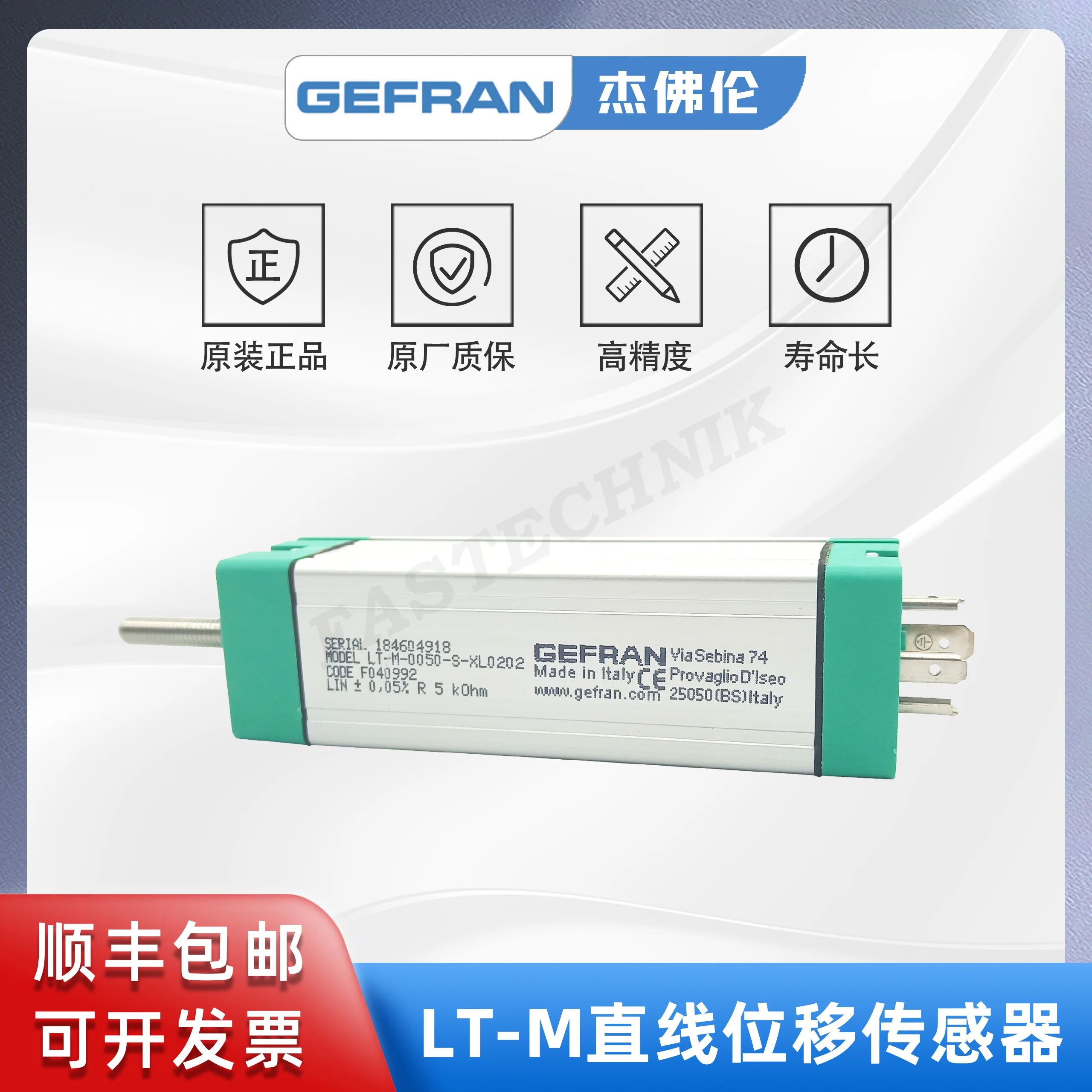 GEFRAN, Tie Rod Linear Displacement Transducer/electronic Ruler LT-M-0050-S-XL0202