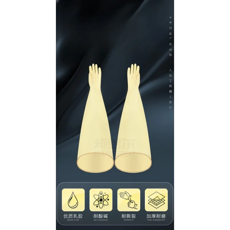 Long Sleeve Latex Glove Acid Alkali Corrosion Resistant for Battery Filling Vacuum Glove Box Anaerobic Chamber Operation
