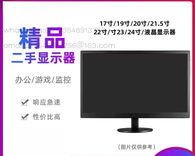 Disassemble The Second-hand Monitor 19  20 22 Inches LCD Office Game Monitoring Can Be Wall Mounted