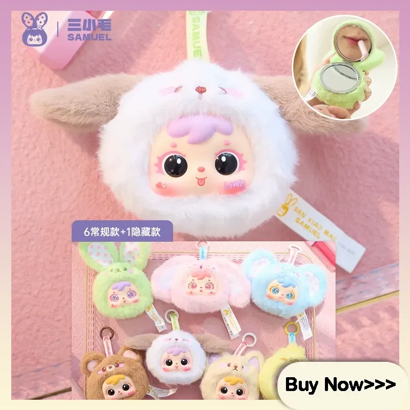 

Samuel Animal Gathering Series Makeup Mirror Blind Box Cute Portable Small Mirror Exquisite Bag Pendant Surprise Mysterybox Gift