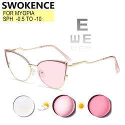 Myopia Glasses -0.5 To -10 Men Women Cat Eyes Alloy Frame Blue Light Blocking Or Photochromic Lenses Prescription Custom F578