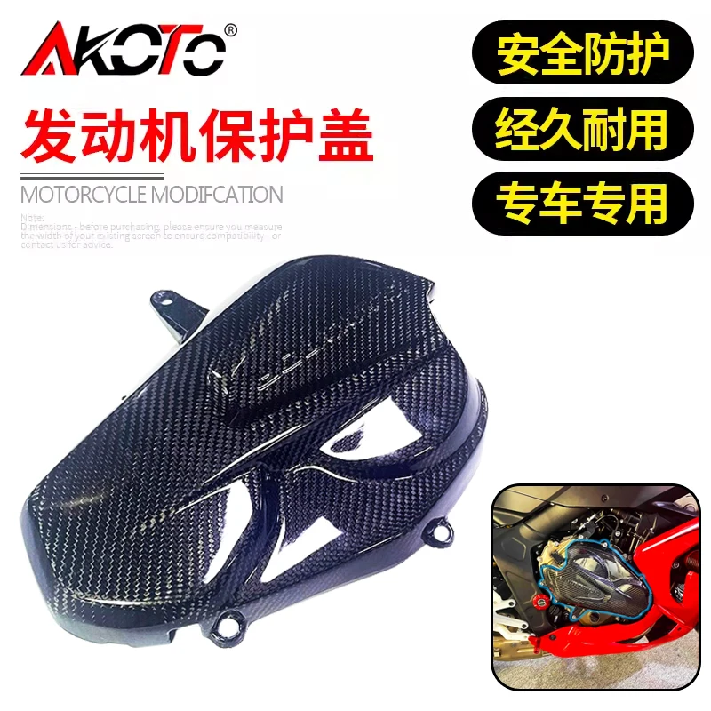 

FOR QJMOTOR SRK800 SRK600RS SRK 600RS 800 600 Motorcycles Carbon Fiber Parts Engine Clutch Cover Guard Protection Accessories