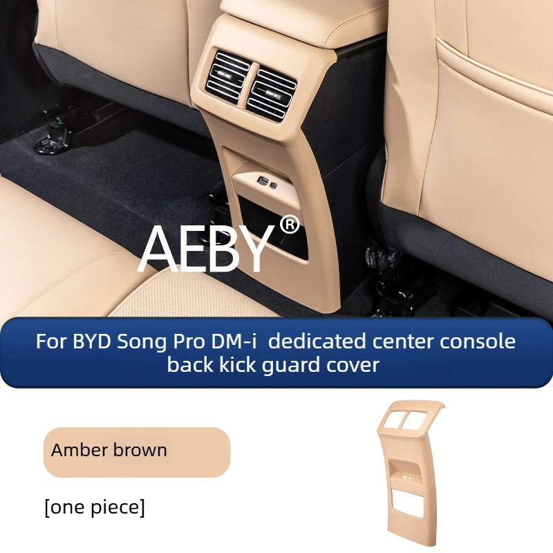 AEBY لـ BYD Song Pro DM-i 2025 غطاء فتحة التهوية الخلفية ومجموعة ألواح الركل، مجموعة حماية المقعد الخلفي، لوحة مضادة للركل، مضادة للخدش