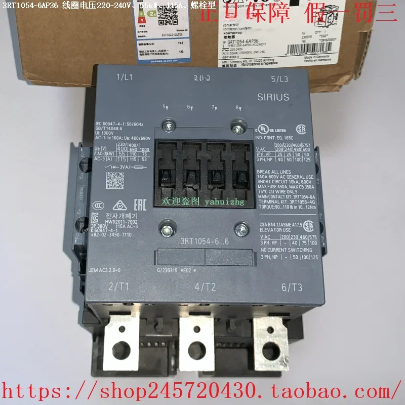

2025 3RT1064-6 AB36 3RT1064-6 AF36 3RT1064-6 Контактор AP36 110 кВт