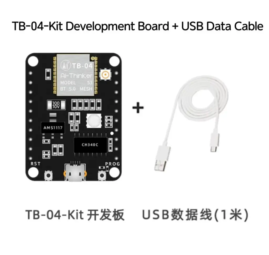TB-04 Module / Development Board  Low-Power Bluetooth 5.0 Light Control Module Mesh Networking Transparent Transmission Modul
