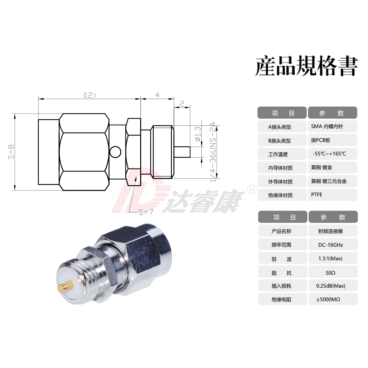 1pcs SMA microstrip connector SMA-JYD SMA male head base chassis fixed 18G