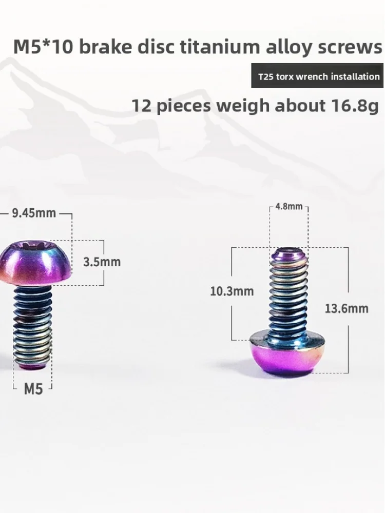 Krsec Titanium Alloy Brake Disc Fixing Screw Set Plum Blossom Slot M5*10 Mountain Bike Bicycle Accessories
