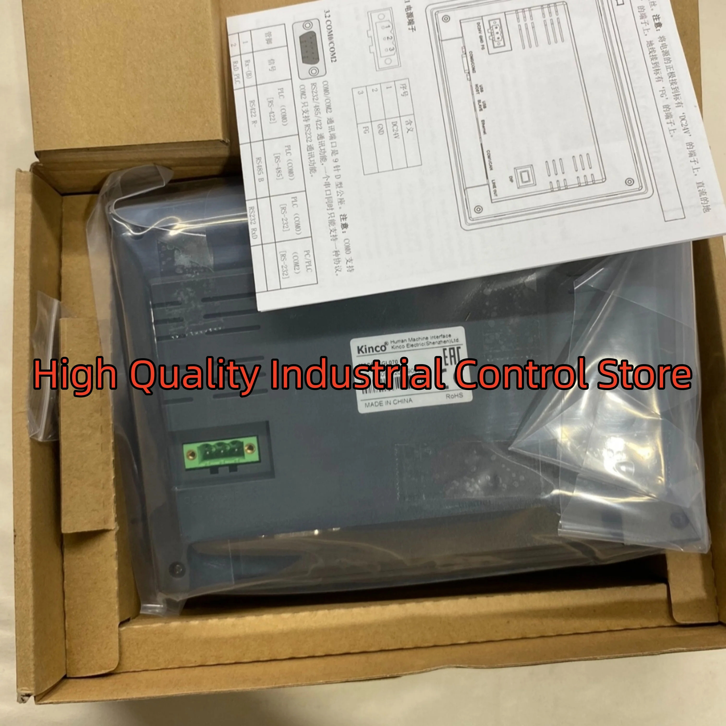 

HMI GL043E GL070 GL070E Touch Panel 100%NEW