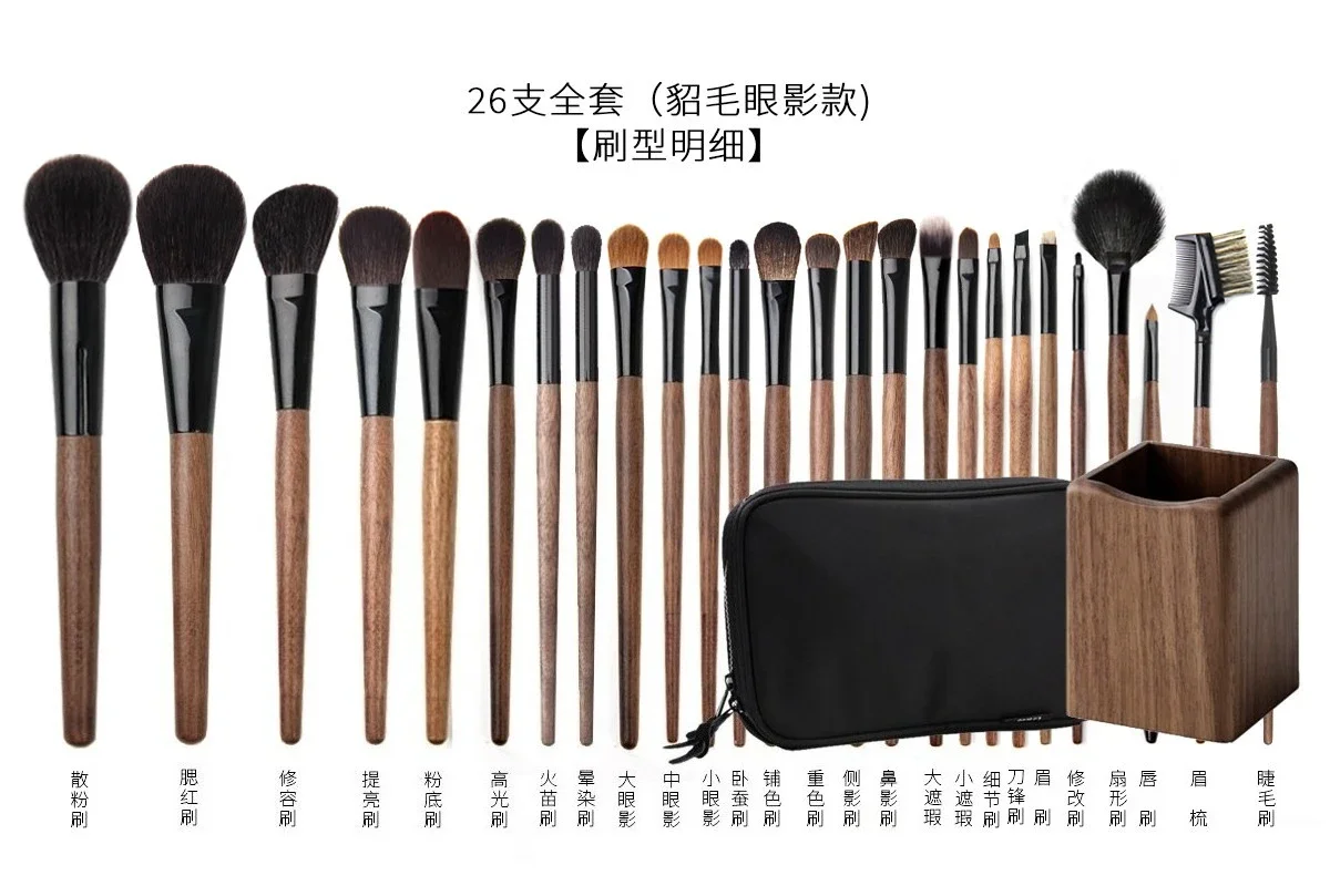 2026NEW Giant Soft Makeup Brush Set Eye High-end Professional Makeup Artist 26 Full Set
