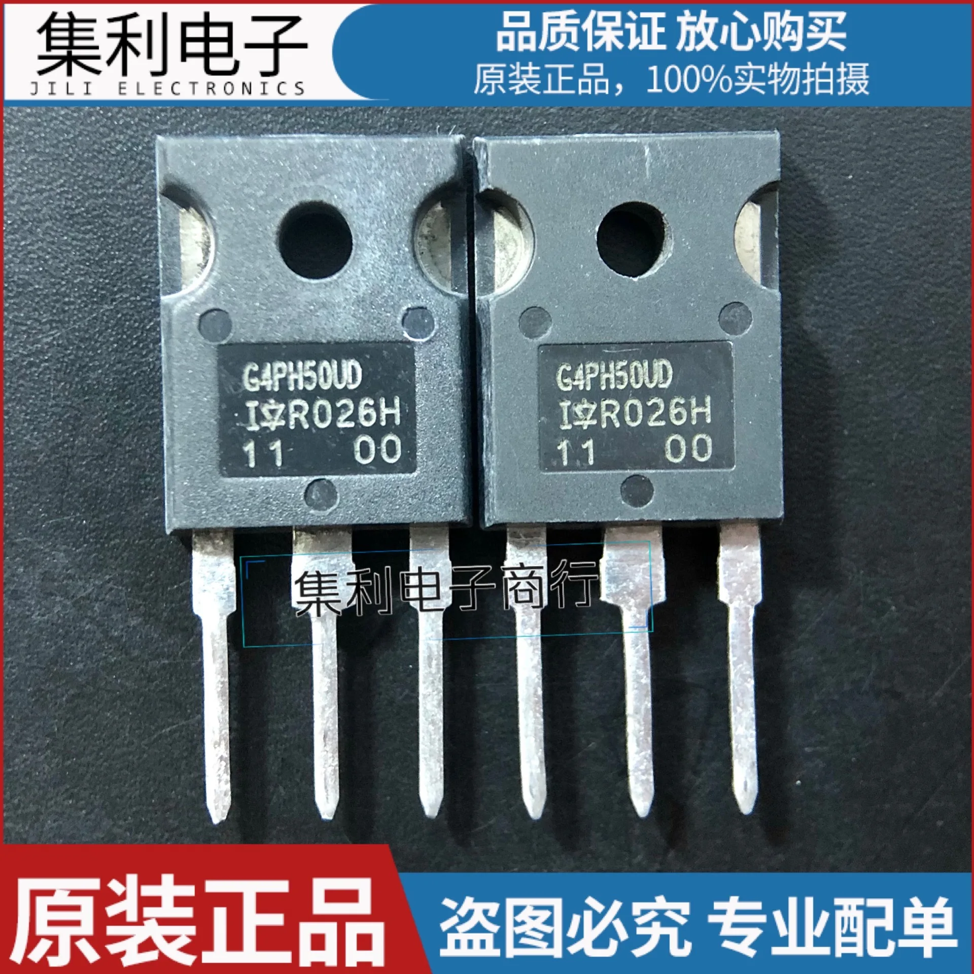 10PCS/Lot G4PH50UD IRG4PH50UD  IGBT TO-247 45A/1200V  New And Imported Orginial Fast Shipping In Stock