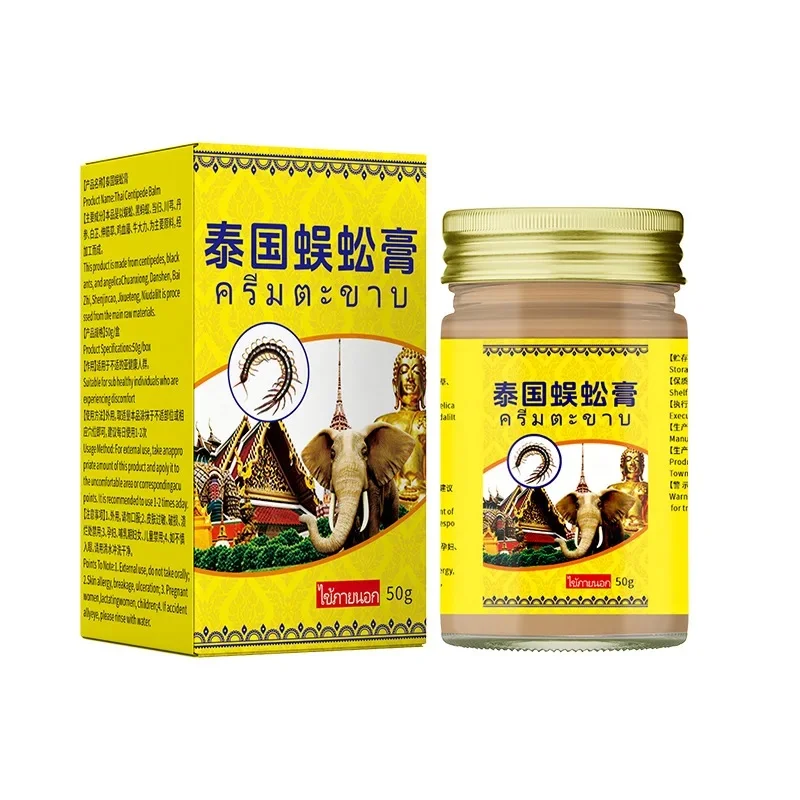 Thai Centipede Herbal Balm 50g, Natural Massage Ointment for Shoulder Waist Knee Joint Muscle Soothing