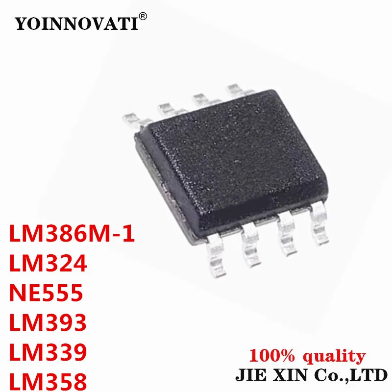 50PCS LM358 LM393 LM339 LM324 NE555 SMD LM358DR LM324DR LM339DR LM393DR NE555DR LM386 LM386M-1 SOP Amplifier Circuit New module