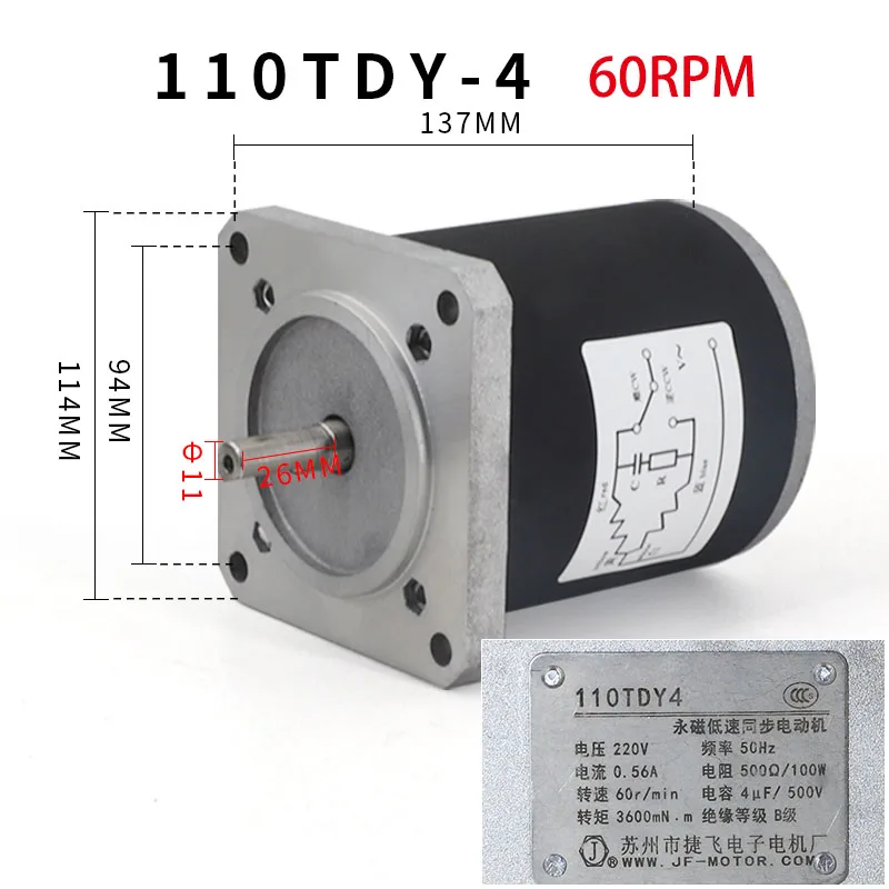 110TDY4 110TDY115-1 Central Shaft AC Permanent Magnet Low-speed Synchronous Motor110W 220V Durable High Torque Motor60rpm 115rpm image 3