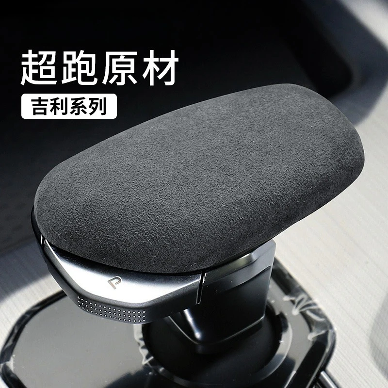 

Suede Shift Knob Cover for Geely Xingyue Borui GE Xingrui Models Interior Upgrade Accessory