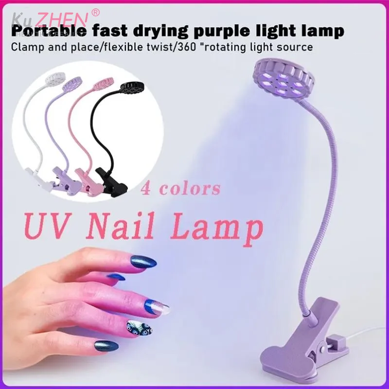 1 قطعة مجفف أظافر بالأشعة فوق البنفسجية 6 واط 360 °   مصباح أظافر بمشبك LED، ضوء مرن للأشعة فوق البنفسجية لتلميع الجل للاستخدام المنزلي اليومي في الصالونات