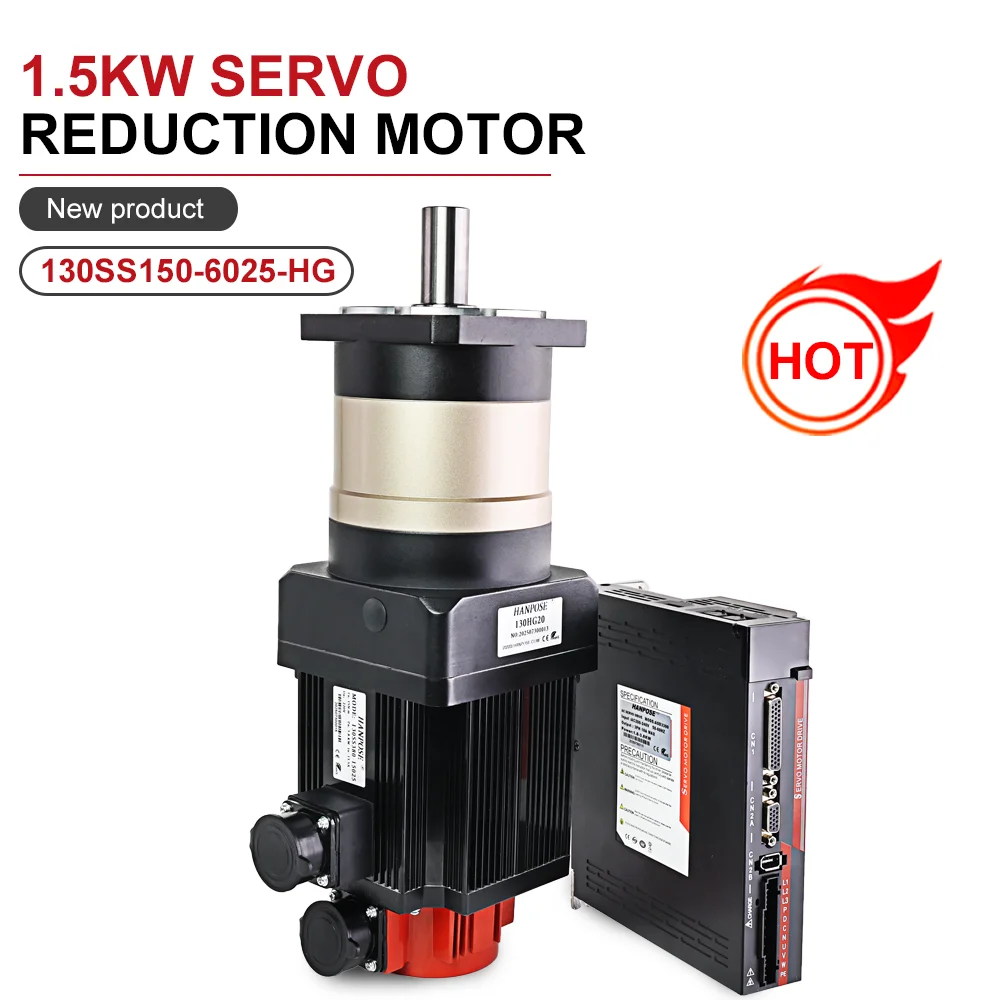 Servo motor 6.0A 6N. m 130SS150-6025-HG20 high-precision planetary gearbox AC servo motor 1.5KW ASD3300 servo driver