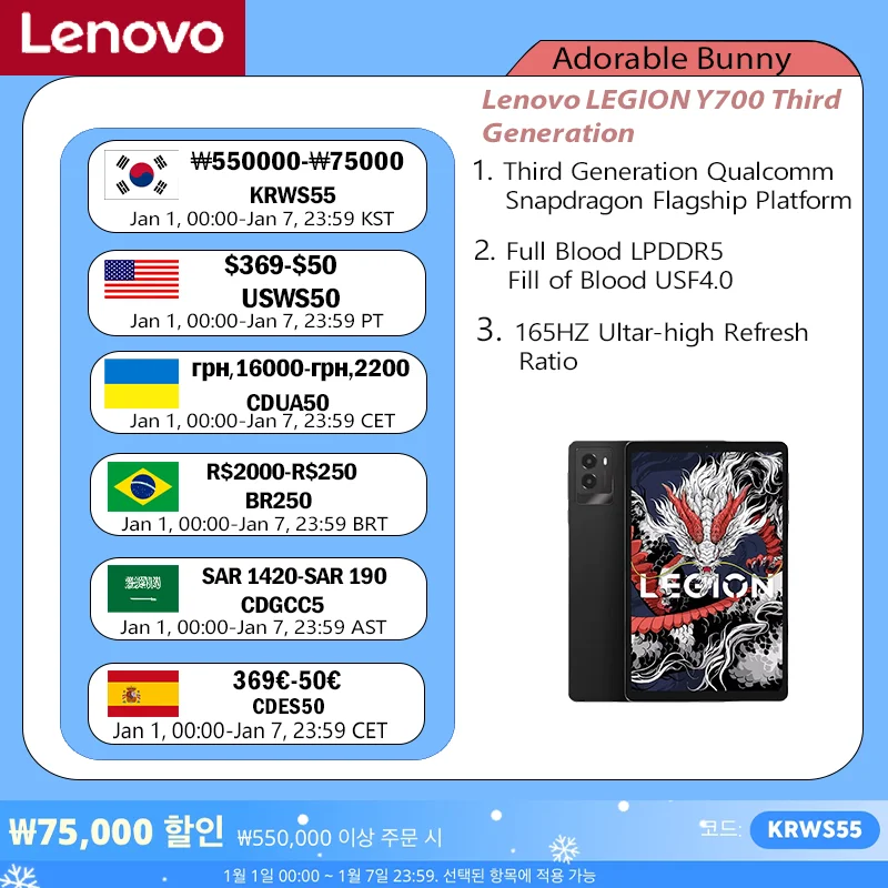 Lenovo LEGION Y700 Third Generation 2025 8.8-inch Esports Tablet Snapdragon 8 2.5K Gaming Tablet Black